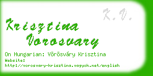 krisztina vorosvary business card